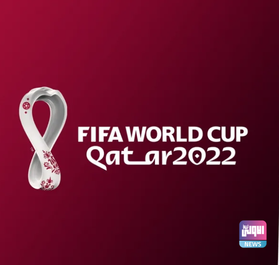 المنتخبات المتأهلة إلى كأس العالم FIFA قطر 2022 1 مونديال قطر