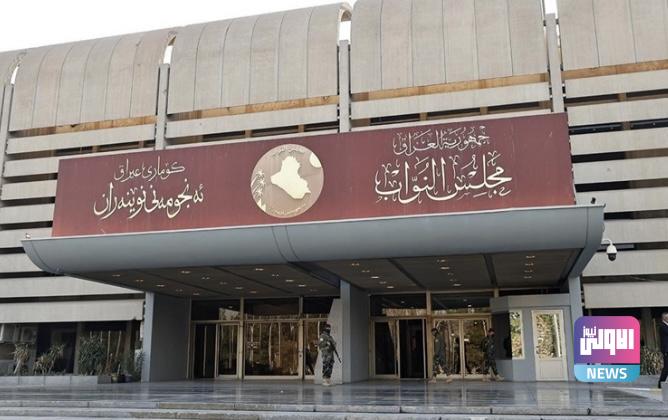 مجلس النواب ينشر جدول اعمال جلسة السبت (وثيقة) 3 03A81D0E 832E 415F 86CC 0588840FC3E2