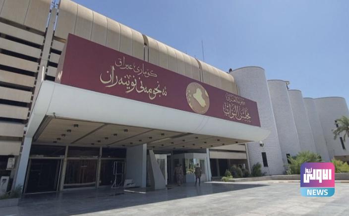 الجيل الجديد تشكيل الحكومة سيأخذ وقتاً والبرلمان لا يستطيع البدء بإجراءات الموازنة 1 077BB19F E794 4DF0 8A71 11B9EA546391