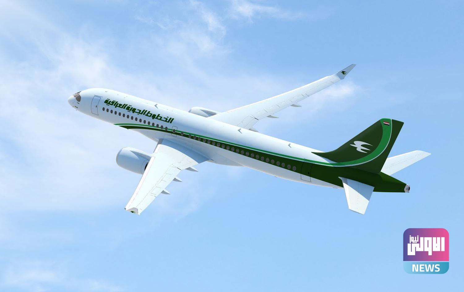 الخطوط الجوية تصدر بياناً توضيحياً بشأن توقف رحلتها بكوبنهاغن 3 134F4528 1EE4 4049 BD97 04DADD390C6C