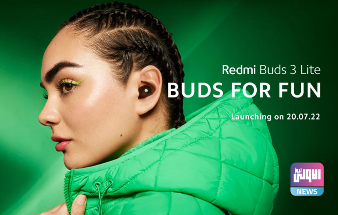 1658004252 شاومي تخطط لإطلاق سماعة Redmi Buds 3 Lite في 20 674x430 1