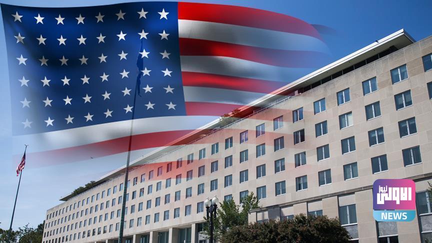 الخارجية الأميركية تدعو إلى احترام سيادة العراق وموقعه الإقليمي 1 26D5197A BF5B 4E2B A395 D4B50B7597C3