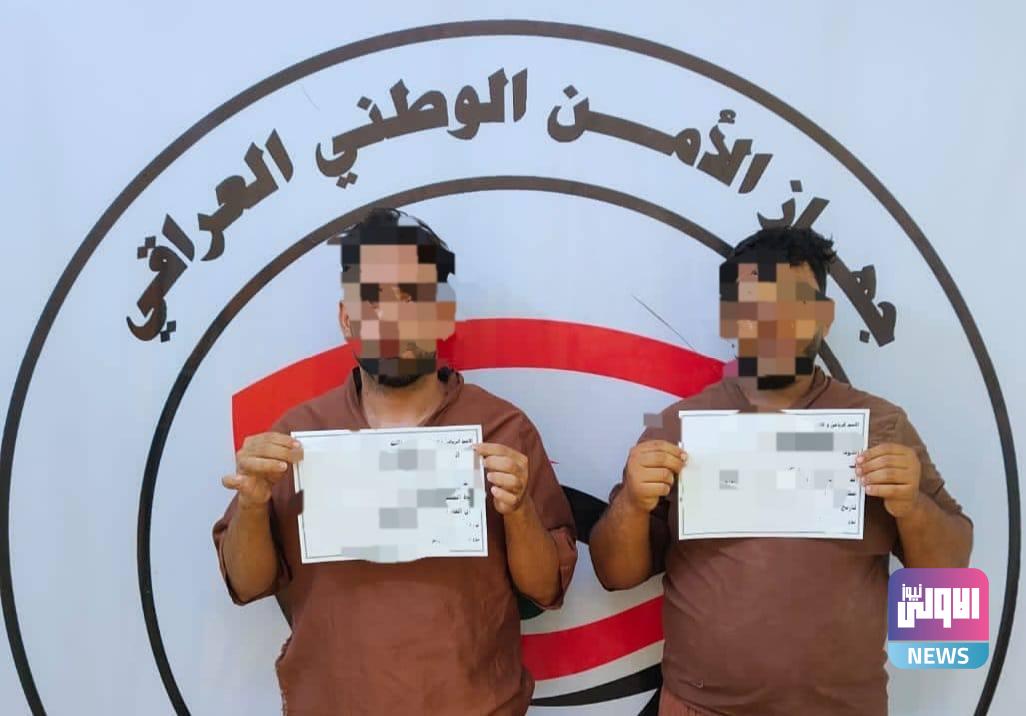 الأمن الوطني يطيح بشبكة لتزوير بطاقات الإمتحانات الوزارية في الأنبار 1 79F6C339 EFCD 4320 95FF F5C2F629C13E