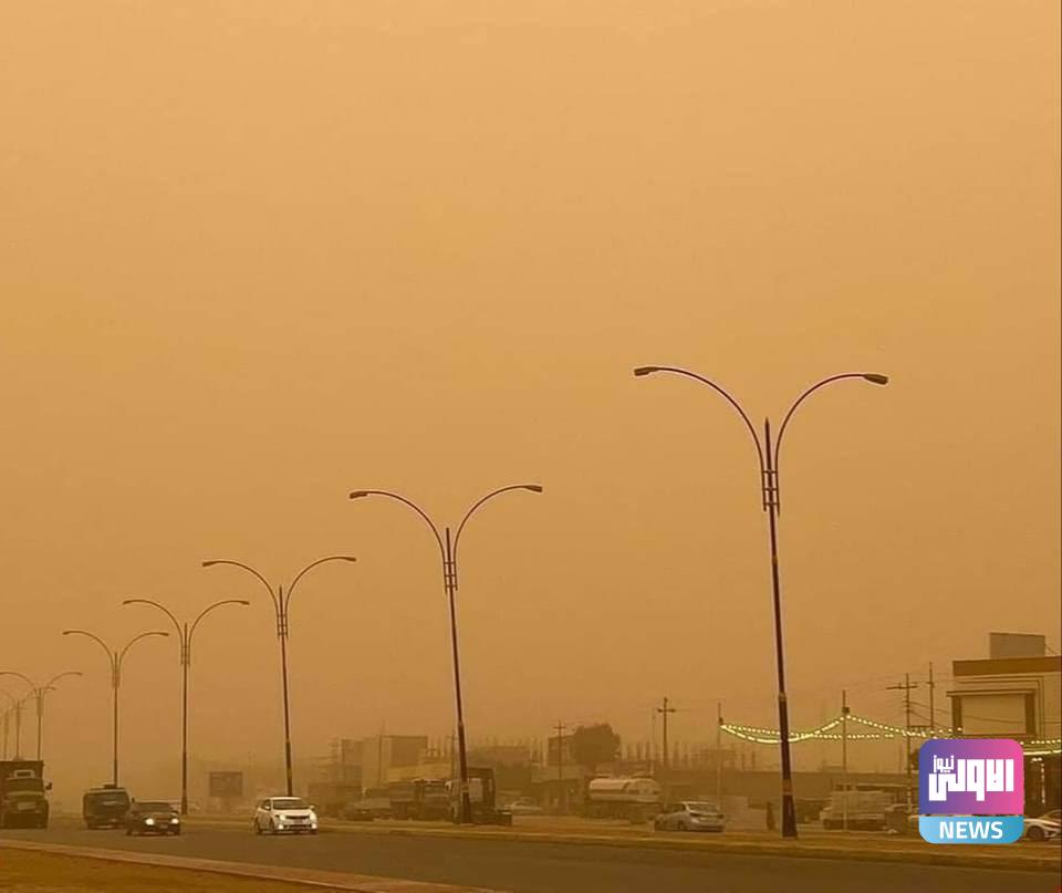 الأنواء الجوية: عواصف ترابية وارتفاع بدرجات الحرارة في الأيام المقبلة 9 E9B2DAAA 5B8D 4CC6 A4EE 52F29CEF5E31