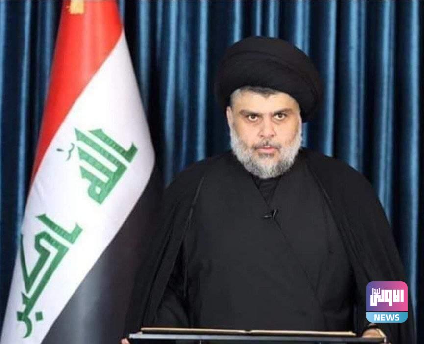 الصدر: أضحى العراق أسيراً للفساد والتبعية والتدخلات الخارجية 3 FB IMG 1657386668600
