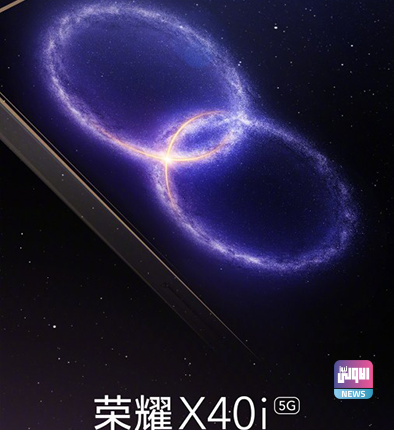 Honor تستعد لعقد حدث غداً للإعلان الرسمي عن هاتف Honor 394x430 1