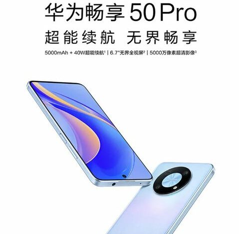 Huawei Enjoy 50 Pro