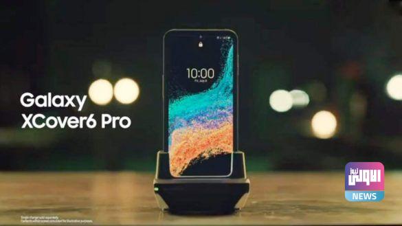 مواصفات سامسونج Galaxy XCover 6 Pro والمميزات والسعر 1 IMG 20220705 WA0001