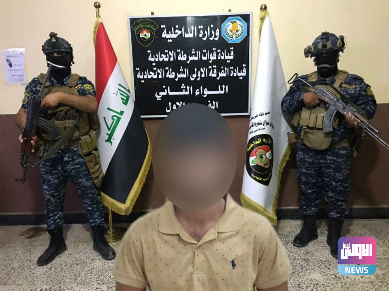 الشرطة الاتحادية تضبط موقع لخزن وتهريب المشتقات النفطية شرقي بغداد (صور) 13 IMG 20220706 WA0050