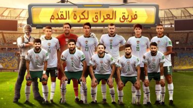 ببجي موبايل تتعاون مع الاتحاد العراقي لكرة القدم 11 IMG 20220726 WA0019