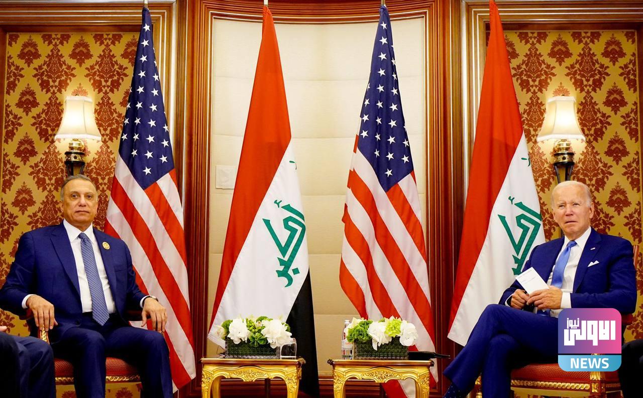 البيان المشترك للقاء رئيس الوزراء مصطفى الكاظمي وبايدن في جدة 1 IMG 20220716 123203 932