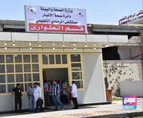 صحة الأنبار تنفي تسجيل 500 حالة إسهال بسبب الكوليرا في المحافظة 1 IMG ٢٠٢٢٠٧١٢ ١٦٥٥١٤