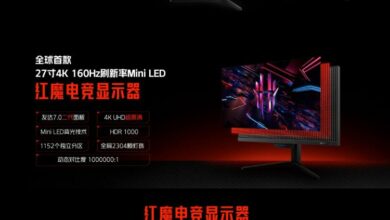 Nubia تطلق شاشة ولوحة مفاتيح وفارة مخصصون للألعاب ضمن Red Magic 6 Nubia تطلق شاشة ولوحة مفاتيح وفارة مخصصون للألعاب ضمن Red 750x430 1