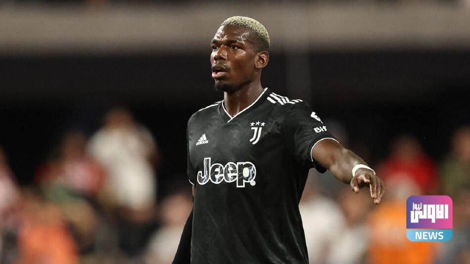 بوغبا مهدد بالغياب عن كأس العالم 2022 بسبب إصابة الركبة 1 Pogba