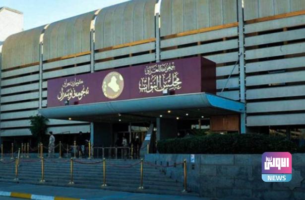 الديمقراطي يلوّح باللجوء إلى الثلث المعطل في البرلمان 1 Screenshot ٢٠٢٢٠٧٠٤ ٢١١٦٥٢ 1