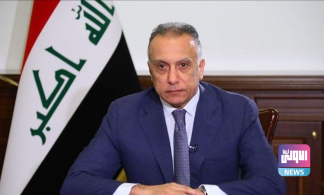 الكاظمي يهنئ الصابئة المندائيين بحلول العيد "دهوا ربا" 3 Screenshot ٢٠٢٢٠٧١٦ ٢٣١٧٠٥