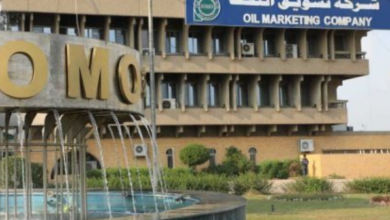 Screenshot ٢٠٢٢٠٧٢٧ ٢٣٣٦٤٧