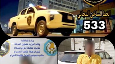 Screenshot ٢٠٢٢٠٧٢٩ ١٢١١٢٩ Facebook