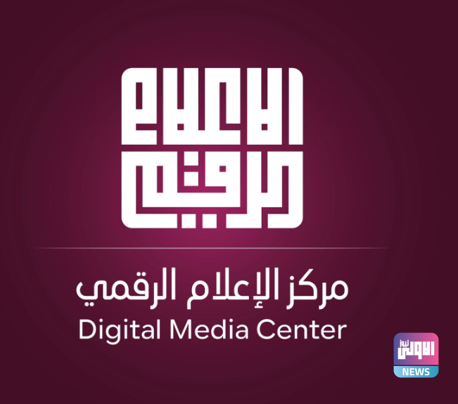 مركز الإعلام الرقمي يدعو الجهات السياسية لإيقاف تحريض أتباعها على منصة تويتر 1 Screenshot ٢٠٢٢٠٧٣٠ ٢٠٤٥٣٢