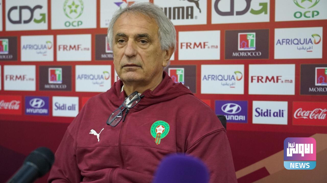 الاتحاد المغربي ويؤكد بقاء وحيد خليلهودزيتش مدربًا للمنتخب 1 a35cee40 13cb 4737 bf1c 345ab218166a