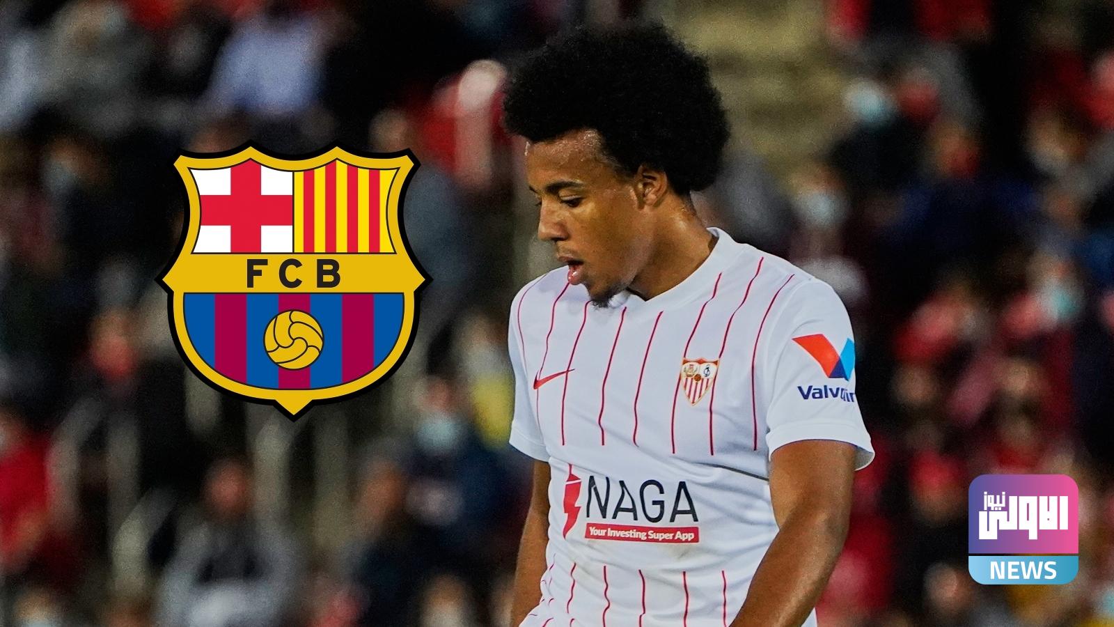 الكشف عن آخر تطورات انتقال كوندي الى برشلونة 1 goal image w crest 0993a8e6 c8d9 4384 ac70 4db4d12fa445 1