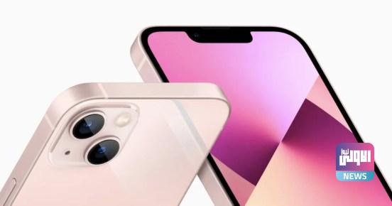 iPhone 13 series launch