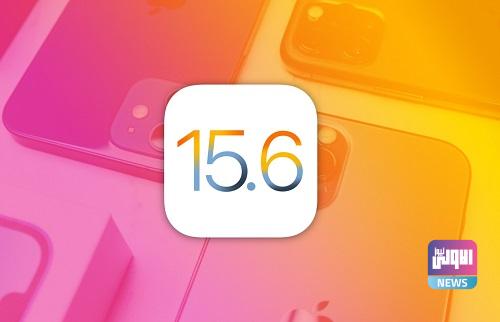 تحديث 15.6 يعمل على إصلاح مشكلات مزعجة 1 ios 15 6 update features
