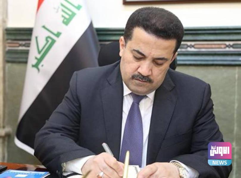 الإطار التنسيقي يعلن رسمياً ترشيح محمد شياع السوداني لرئاسة الوزراء 1 upload 1658753180 1953606317