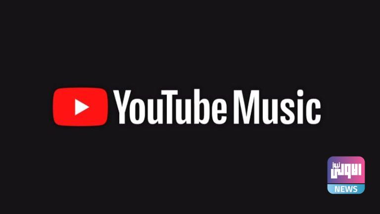 youtube music 1533192250221 768x432 1