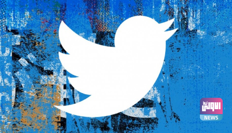 تويتر بفريق من المتخصصين إستعداداً للمعركة القضائية ضد Elon Musk 750x430 1