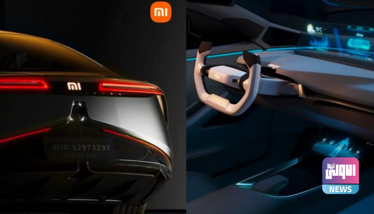شاومي تخطط للكشف عن النموذج الأول لسيارتها الكهربائية في أغسطس 750x430 1