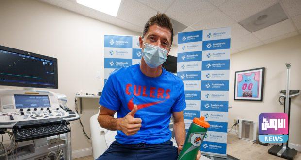 اجتياز ليفاندوفسكي للفحص الطبي وبرشلونة يؤجل تقديمه 1 ليفاندوفسكي يجتاز الفحص الطبي وبرشلونة يؤجل تقديمه