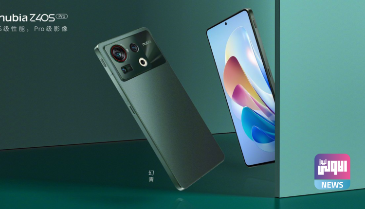 هاتف Nubia Z40S Pro ينطلق رسمياً في 20 من يوليو 750x430 1