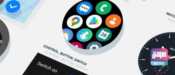 واجهة One UI Watch 45 قادمة مع مزايا جديدة للوحة