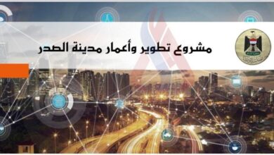 أمانة بغداد تكشف عن مراحل إنجاز 240 ألف وحدة سكنية في مدينة الصدر 4 ٢٠٢٢٠٧٠٢ ١١٣٩١٣
