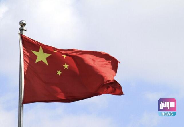 بكين تحذر واشطن من عواقب زيارة وفد الكونغرس لتايوان 1 06BAE8D4 6A58 43F4 A0DD 1F81D241D2E1