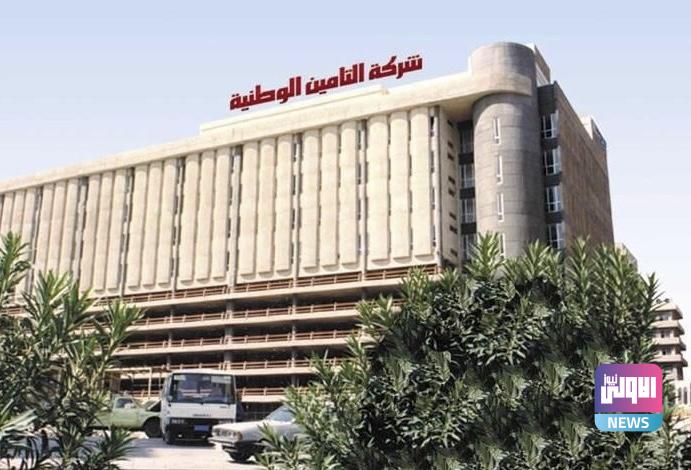 بالأرقام.. أكثر من 25 مليار دينار تعويضات التأمين الوطنية خلال عام واحد 1 0DDA999B 6EA4 4437 91BD BB11FA5C0509