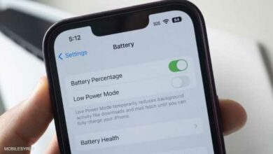 نسبة شحن البطارية تعود إلى الآيفون 5 1 1545425