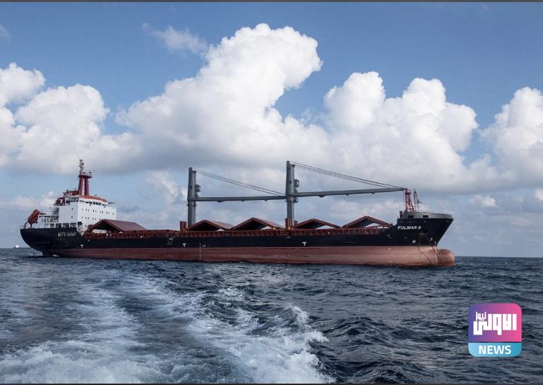 خمس سفن جديدة محملة بالحبوب تنطلق من أوكرانيا اليوم 1 25F28D42 8233 46C4 9709 035BAA9BFF60