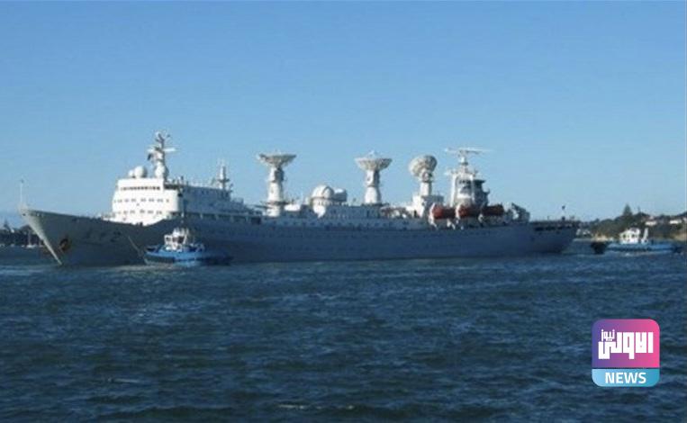 سفينة أبحاث صينية تصل إلى سريلانكا رغم مخاوف الهند 1 2BF9DDE1 E770 4762 968A 61BC784B2B30