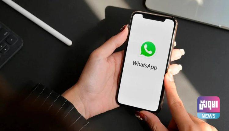 3 مزايا جديدة من واتساب لحماية الرسائل وتعزيز الخصوصية 750x430 1