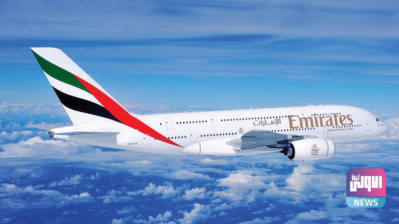 طيران الإمارات: تعليق رحلات الشركة إلى بغداد والبصرة حتى إشعار آخر 1 38C0DD2D 8DDD 4727 9AAE A1504D939156