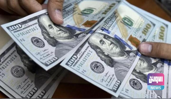 انخفاض أسعار صرف الدولار 1 3B15B890 544F 41C8 96C5 EABD0B6CD87D