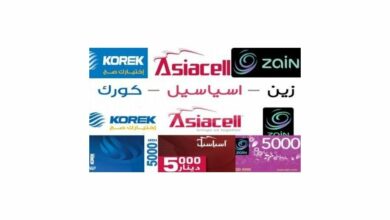 تحرك حكومي لإلغاء ضريبة كارتات شحن الموبايل 3 48986EC3 9332 457B A9C8 859BD173176D