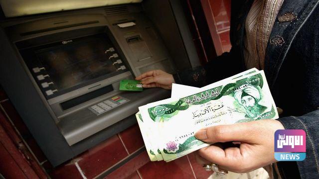 البرلمان يطمئن بشأن رواتب الموظفين والمتقاعدين: لا تتأثر باستقالة وزير المالية أو جميع الوزراء 1 4E26344E 7A97 421E A1A1 F1328B29EAD5