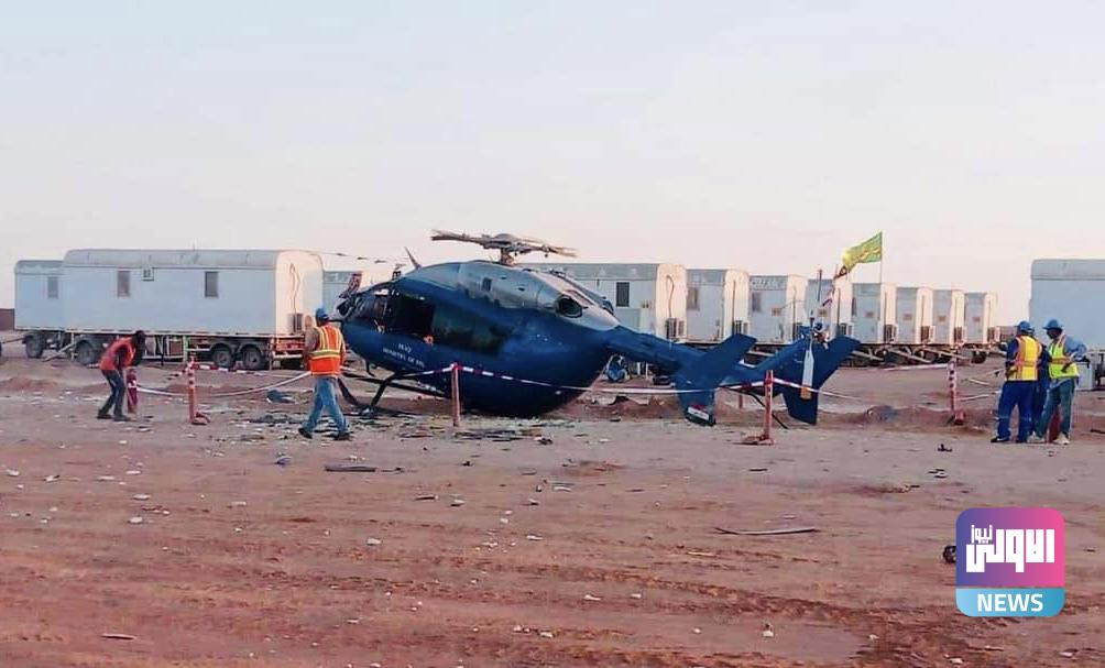 النفط: هبوط اضطراري لمروحية تابعة لشركة الاستكشافات دون وقوع إصابات 1 6C7BF7F3 37BA 4D30 A669 4FA1C7D2FAD5