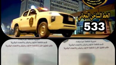 مكافحة الإجرام تلقي القبض على متهمين اثنين يرومان بيع كلية ابنتهما مقابل مبلغ مالي في بغداد 2 D4CA01FB FDE2 41C0 B384 792212334F98