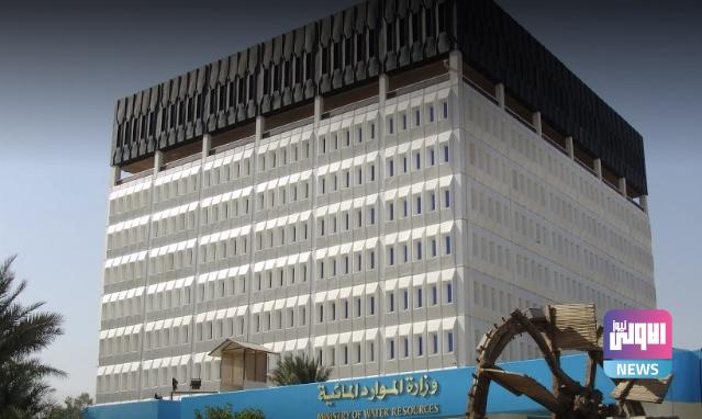 وزارة الموراد المائية تعلن تعرض أحد ملاكاتها إلى الاعتداء في الديوانية 1 DBB666C2 D3C5 4B9E 8F38 8B6C907EE250
