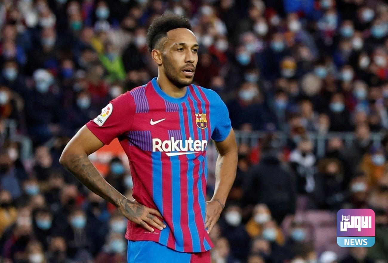 الكشف عن آخر تطورات انتقال أوباميانج الى تشيلسي 1