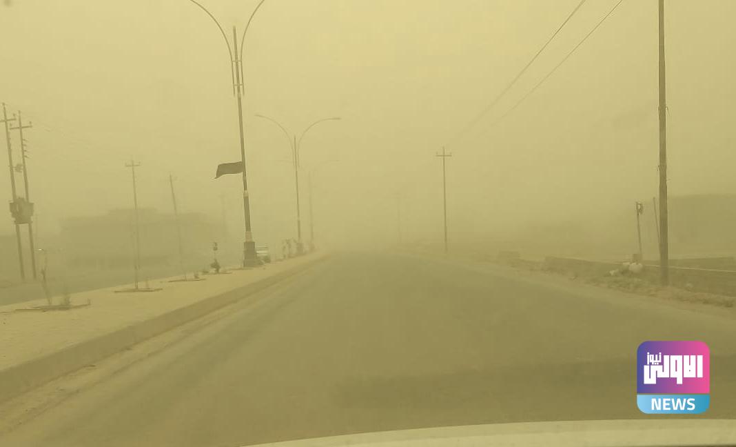 الأنواء الجوية: تصاعد للغبار في أماكن عدة 9 ED5FCDA3 250A 4572 82CF CDA26DD70848